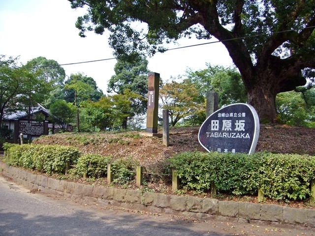 日本史上最後の内戦 西南戦争の激戦地跡 熊本県 最果志向 放浪家坂木さんの足跡