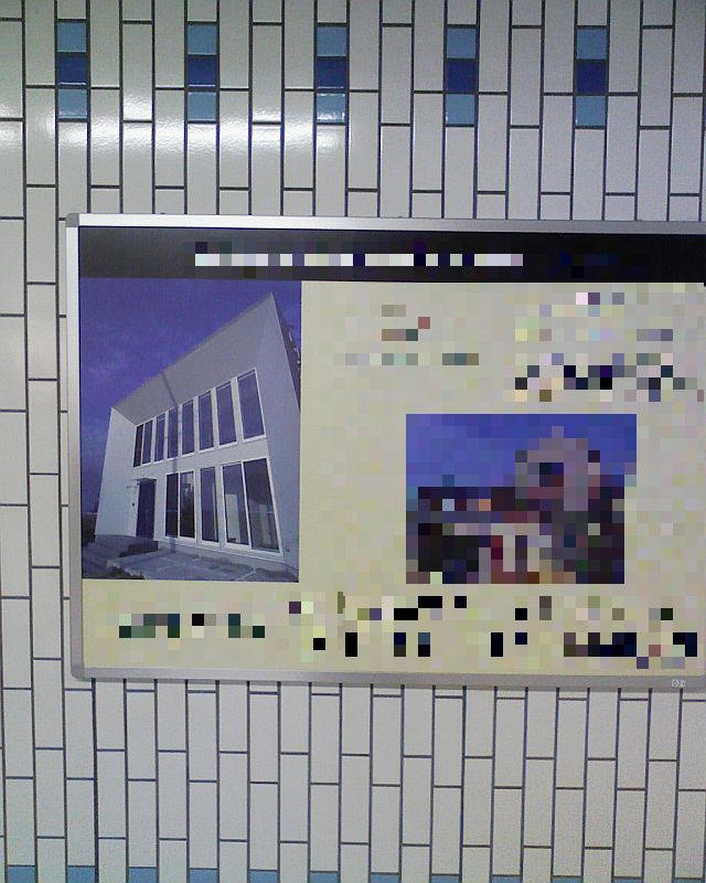 090417-192149