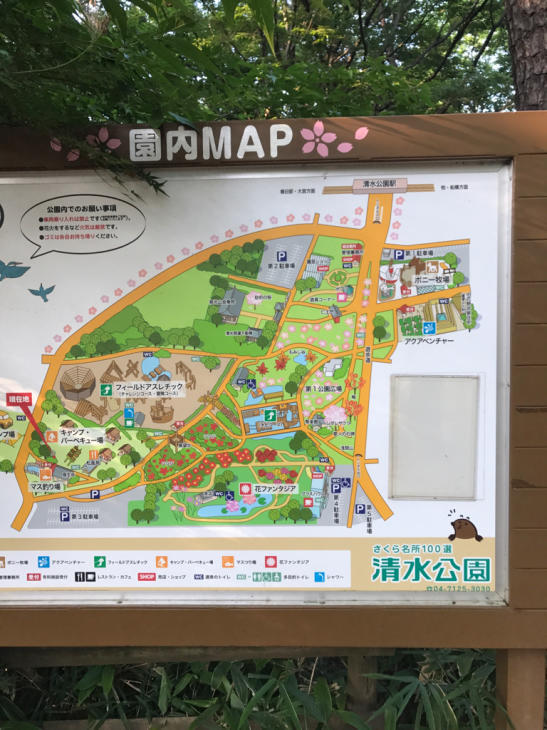千葉県 野田 清水公園オートキャンプ場 東京発 ファミリー向けオートキャンプブログ 千葉県 野田 清水公園オートキャンプ場 東京発 ファミリー向けオートキャンプブログ