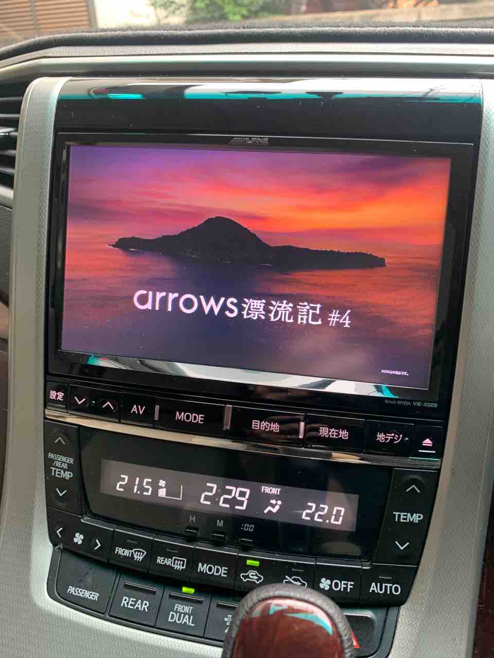 アルファード]カーナビ交換純正（NSZT-W64）→アルパインBIGX VIE-X009