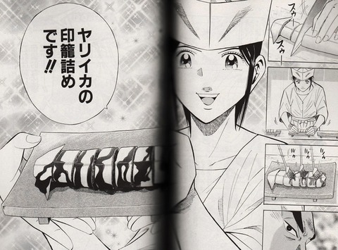 漫画 仕事 漫画家 橋本孤蔵blog 孤蔵の仕事 漫画 仕事 漫画家 橋本孤蔵blog 孤蔵の仕事