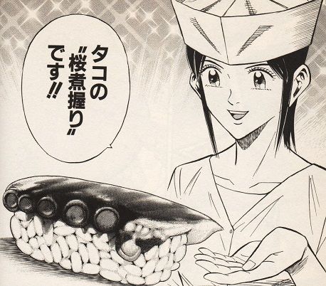 きららの鮨」⑧ / 本日発売！ : 漫画家 橋本孤蔵blog “孤蔵の仕事”