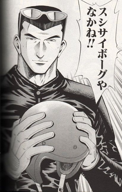 きららの鮨」⑥ / 本日発売! : 漫画家 橋本孤蔵blog “孤蔵の仕事”
