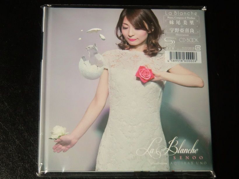 妹尾美里＋宇野亞喜良／La Blanche（HQ－CD＋絵本）限定