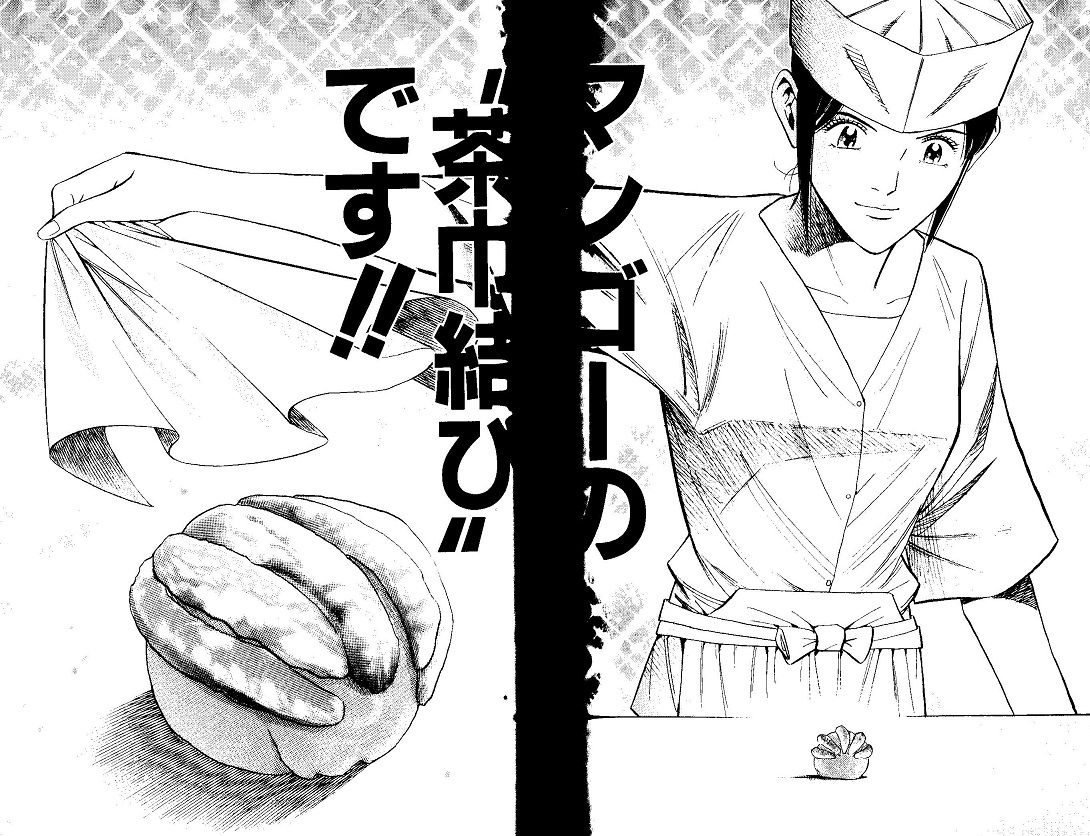 漫画家 橋本孤蔵blog 孤蔵の仕事