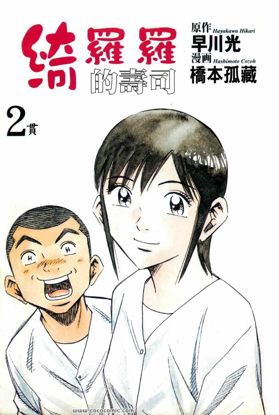 もう21年になってしまいましたね 漫画家 橋本孤蔵blog 孤蔵の仕事 もう21年になってしまいましたね 漫画家 橋本孤蔵blog 孤蔵の仕事
