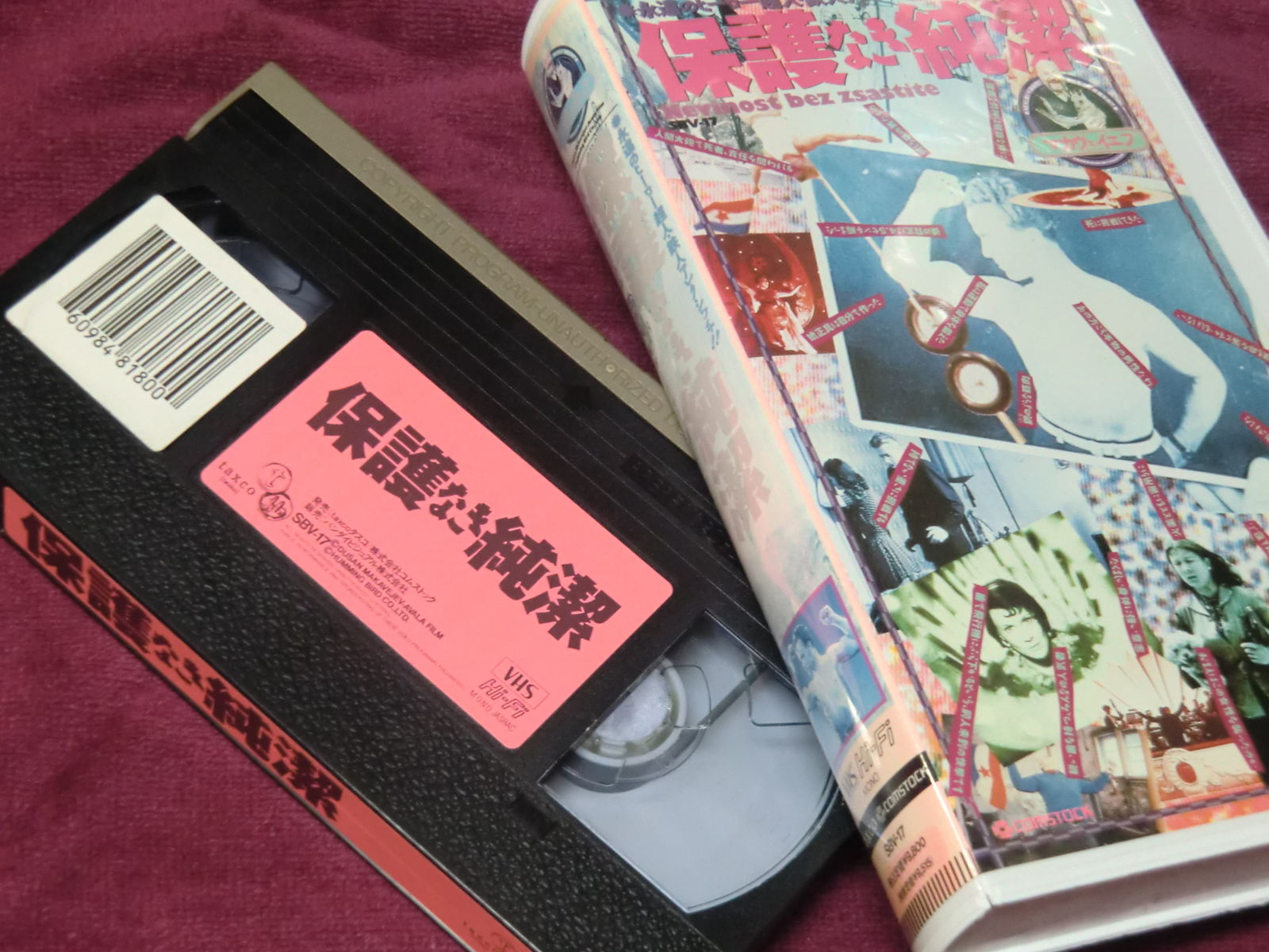 シネマ・ノーヴォ！ : 漫画家 橋本孤蔵blog “孤蔵の仕事”