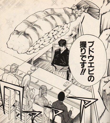 【中古】 きららの鮨 ４/ホーム社（千代田区）/橋本孤蔵 きららの鮨」④ / 本日発売！ : 漫画家 橋本孤蔵blog “孤蔵の仕事”