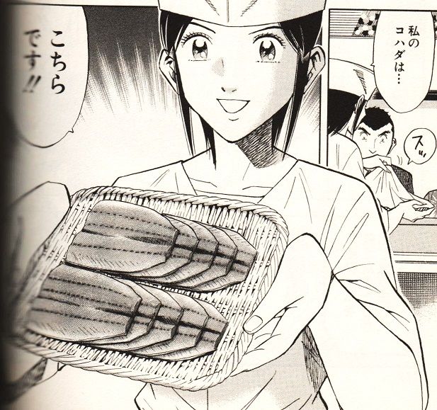 【中古】 きららの鮨（9） きららの鮨」⑨ / 本日発売！ : 漫画家 橋本孤蔵blog “孤蔵の仕事”