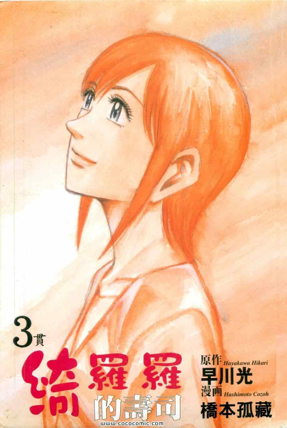 もう21年になってしまいましたね 漫画家 橋本孤蔵blog 孤蔵の仕事 もう21年になってしまいましたね 漫画家 橋本孤蔵blog 孤蔵の仕事