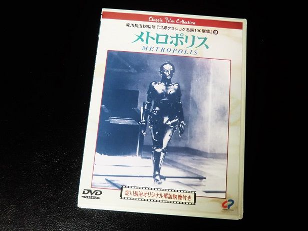 ポリス 映画 メトロ
