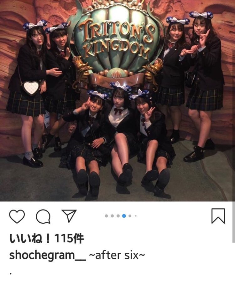 矢作萌夏さん スクールカーストの最上位女帝だった えッ 過去形 坂道46 Akb48 えッ な情報まとめ 矢作萌夏さん スクールカーストの最上位女帝だった えッ 過去形 坂道46 Akb48 えッ な情報まとめ