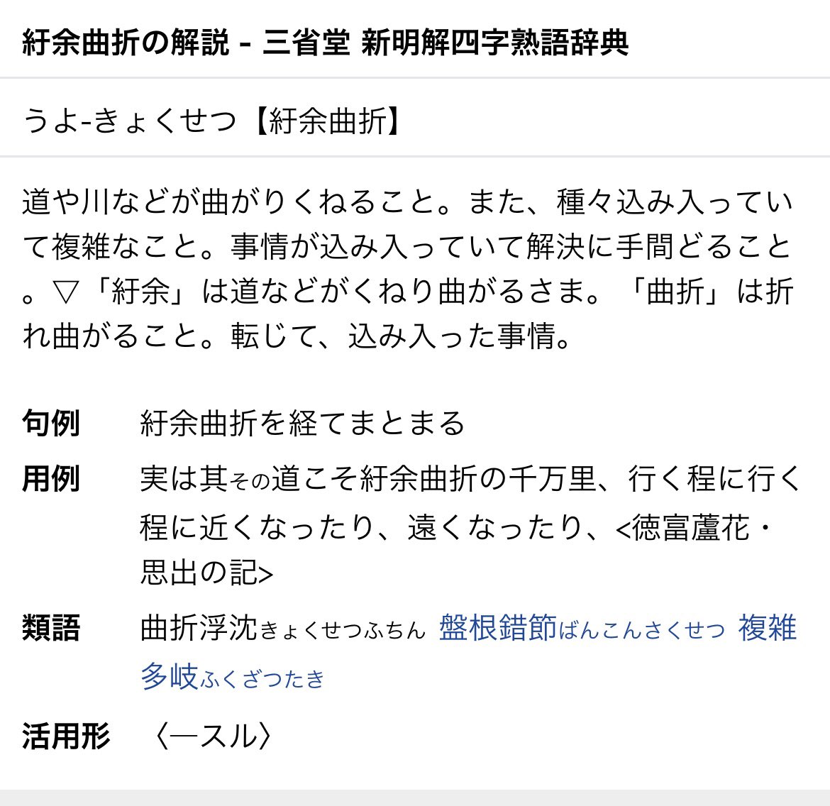 悲報 村重杏奈ちゃん 日本語が8割意味わからない 坂道46 Akb48 えッ な情報まとめ