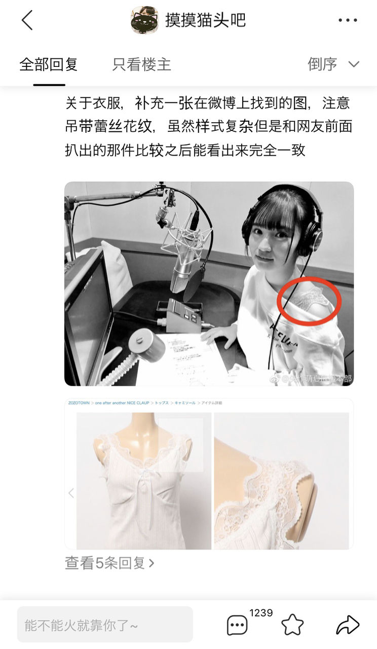 悲報 矢作萌夏が下着姿で 合成 捏造 学内リークって スキャンダルの真偽は 坂道46 Akb48 えッ な情報まとめ 悲報 矢作萌夏が下着姿で 合成 捏造 学内リークって スキャンダルの真偽は 坂道46 Akb48 えッ な情報まとめ