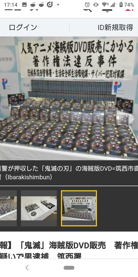 の 無限 列車 鬼 dvd 滅 刃