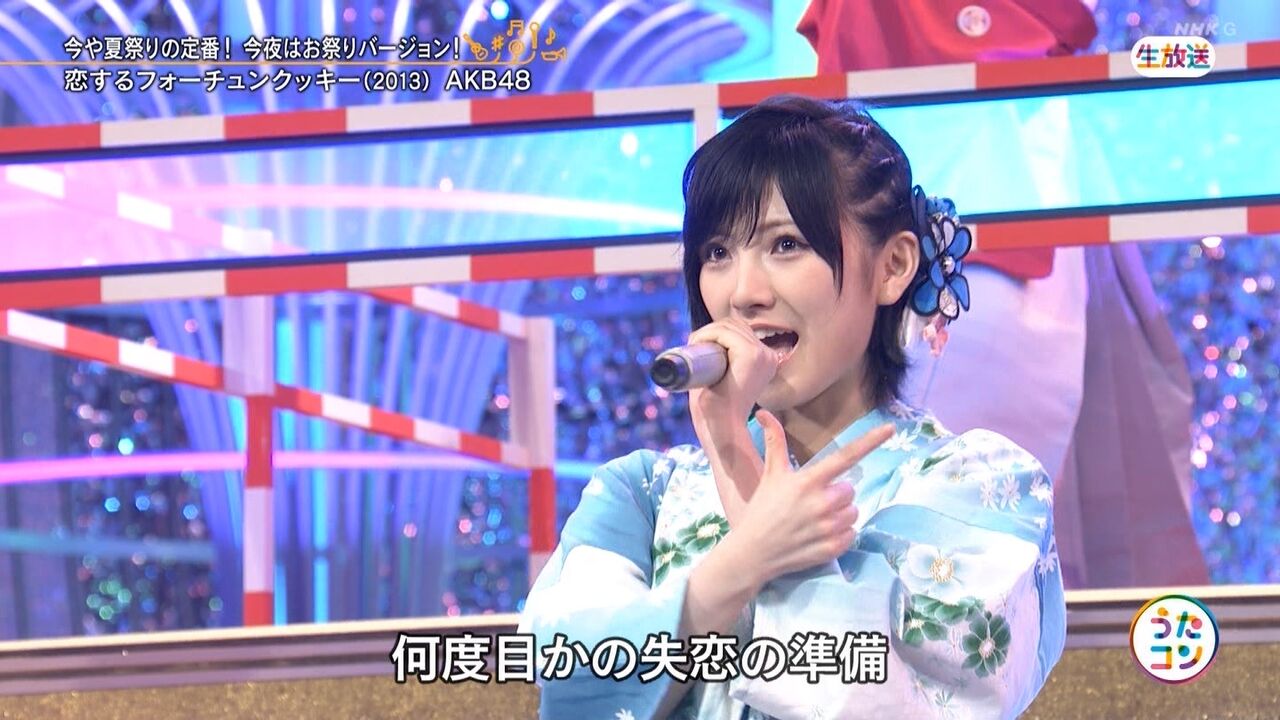 うたコンakb浴衣メンバー やっぱり可愛いなwwwwwwwwwwwww 坂道46 Akb48 えッ な情報まとめ うたコンakb浴衣メンバー やっぱり可愛いなwwwwwwwwwwwww 坂道46 Akb48 えッ な情報まとめ