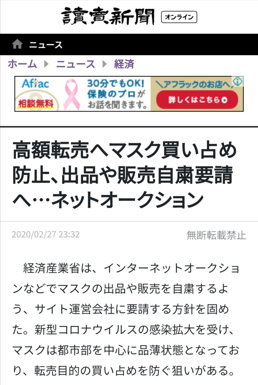 坂道46 Akb48 えッ な情報まとめ 坂道46 Akb48 えッ な情報まとめ