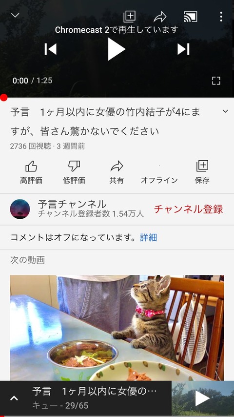 画像 竹内結子の自殺 3週間前に予言 ウっソやろ 坂道46 Akb48 えッ な情報まとめ