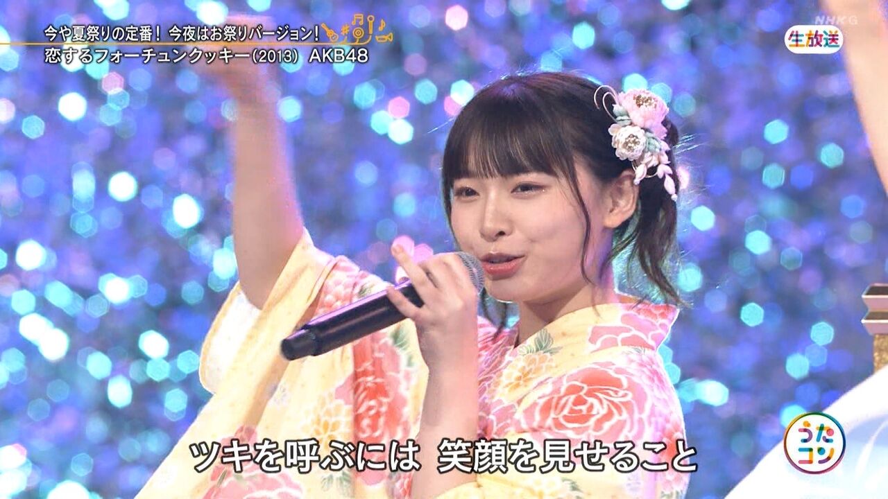 うたコンakb浴衣メンバー やっぱり可愛いなwwwwwwwwwwwww 坂道46 Akb48 えッ な情報まとめ うたコンakb浴衣メンバー やっぱり可愛いなwwwwwwwwwwwww 坂道46 Akb48 えッ な情報まとめ