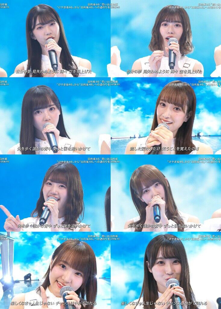 激論 日向坂46がブス揃いな件について 坂道46 Akb48 えッ な情報まとめ 激論 日向坂46がブス揃いな件について 坂道46 Akb48 えッ な情報まとめ