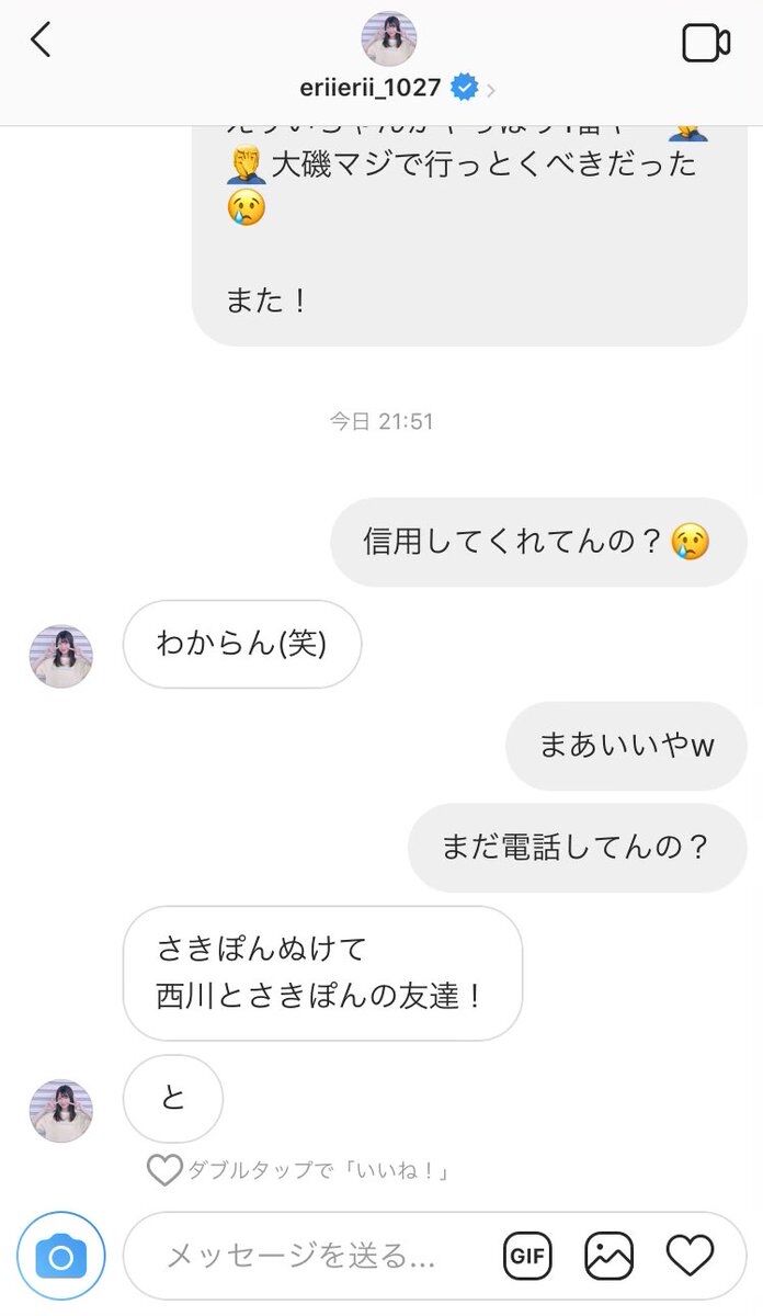 峯岸みなみ 柏木由紀は何回やらかしたと思ってるの 彼氏がいるくらいで批判してるやつ 坂道46 Akb48 えッ な情報まとめ
