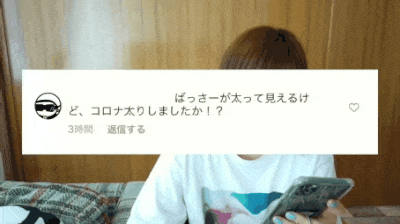 コロナ太り 坂道46 Akb48 えッ な情報まとめ