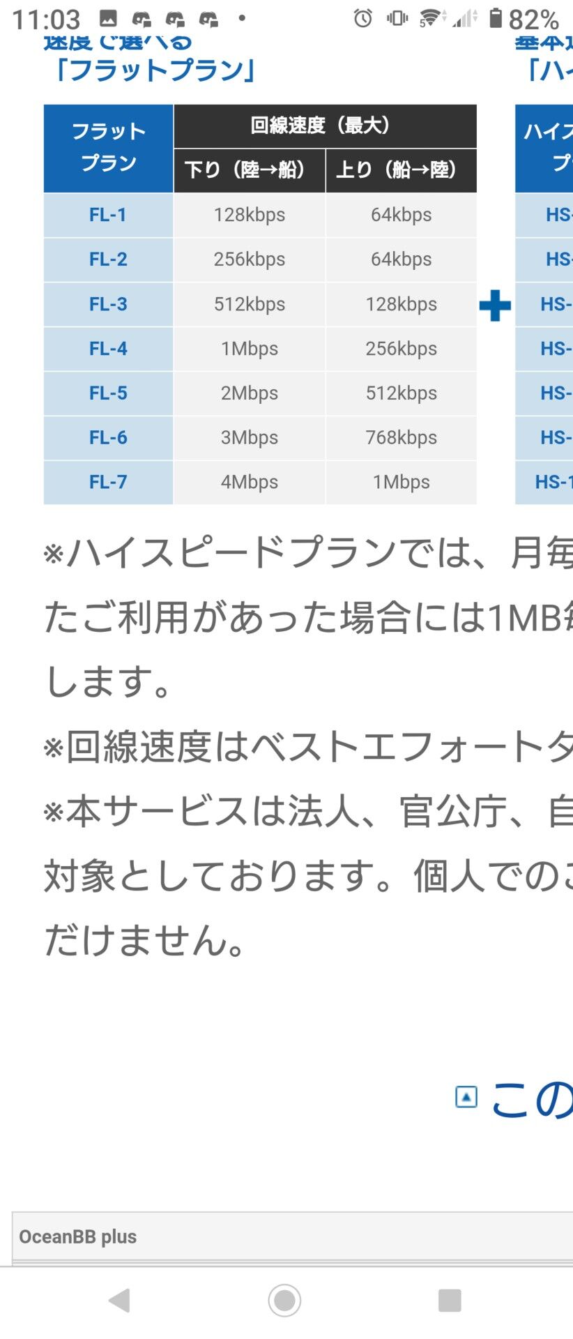 商船三井の貨物船がモーリシャス島に急接近して座礁した理由がついに判明 坂道46 Akb48 えッ な情報まとめ