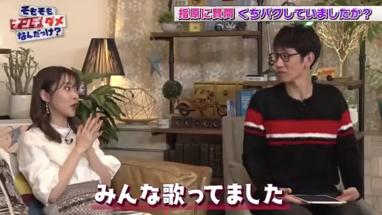 指原莉乃さん 自らを犠牲にして古巣を守る Akbで口パクしてたのは私だけ みんなちゃんと歌ってました 坂道46 Akb48 えッ な情報まとめ