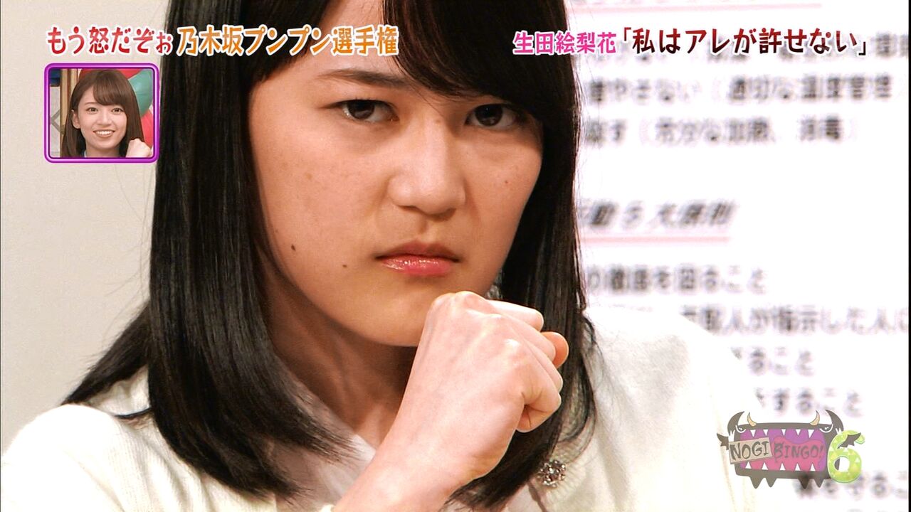 乃木坂の生田絵梨花ってどう見てもゴリラ顔ブスだけど おじいちゃんとかからみたら可愛いの 坂道46 Akb48 えッ な情報まとめ 乃木坂の生田絵梨花ってどう見てもゴリラ顔ブスだけど おじいちゃんとかからみたら可愛いの 坂道46 Akb48 えッ な情報まとめ