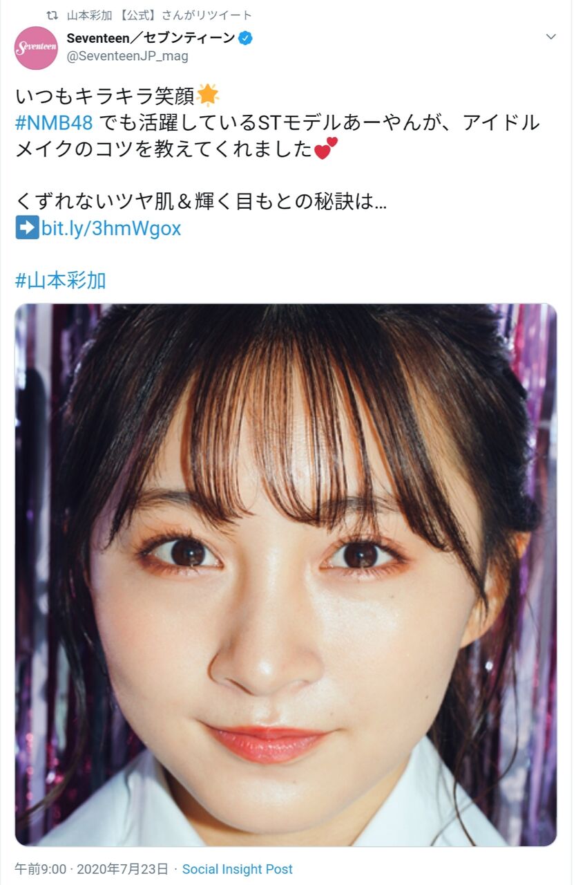 最新の山本彩加さんの顔面ｗｗｗｗｗｗｗｗｗｗｗ Nmb48 坂道46 Akb48 えッ な情報まとめ