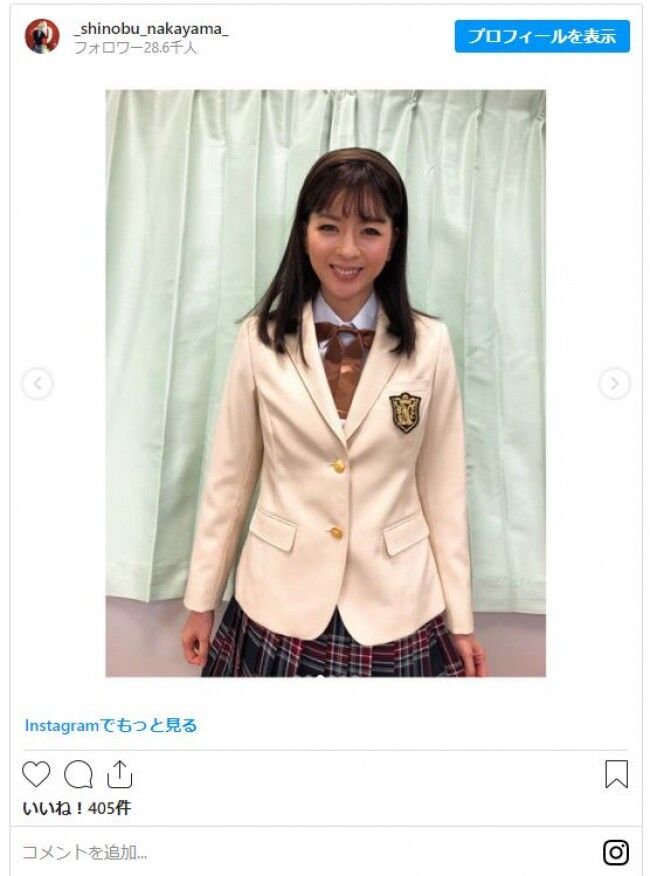 中山忍48歳 制服姿で17歳当時を 完全再現 美穂 妹 坂道46 Akb48 えッ な情報まとめ