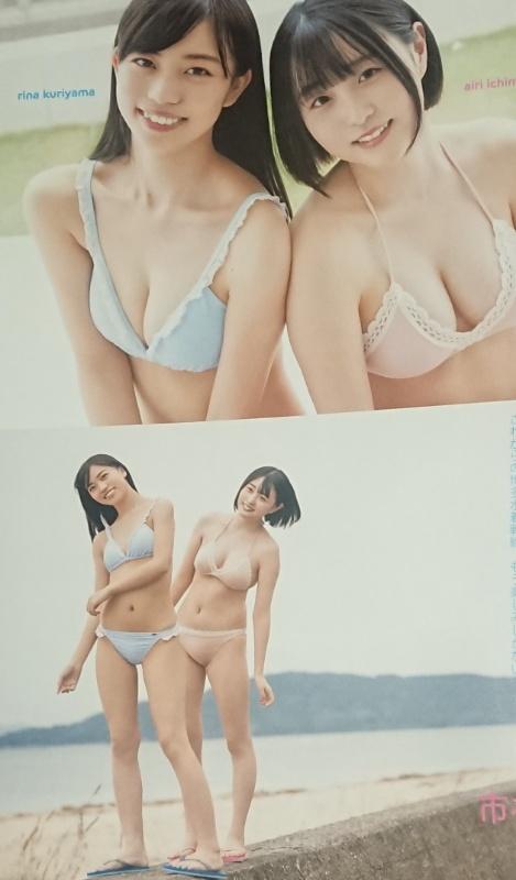田中みくりんが お気持ち表明 水着グラビア Hkt48田中美久 坂道46 Akb48 えッ な情報まとめ 田中みくりんが お気持ち表明 水着グラビア Hkt48田中美久 坂道46 Akb48 えッ な情報まとめ
