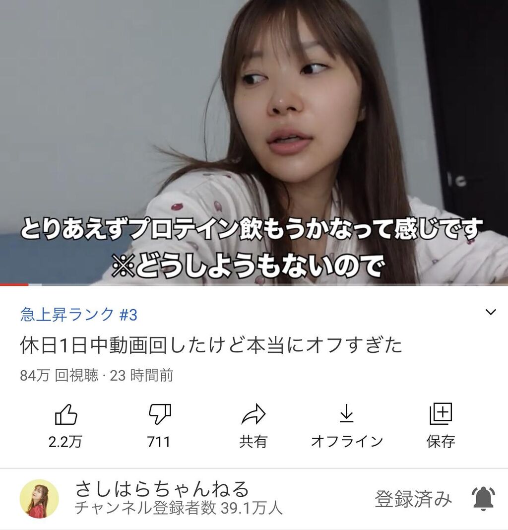 画像 最新の指原莉乃のすっぴんｗｗｗｗｗ ワロタ 坂道46 Akb48 えッ な情報まとめ
