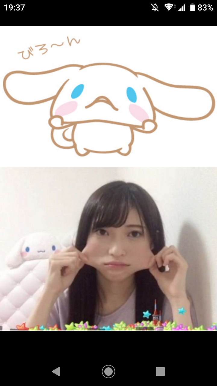 Ngt48荻野由佳 突然山口真帆の真似をして煽りはじめ 大炎上ｗｗｗｗ 坂道46 Akb48 えッ な情報まとめ