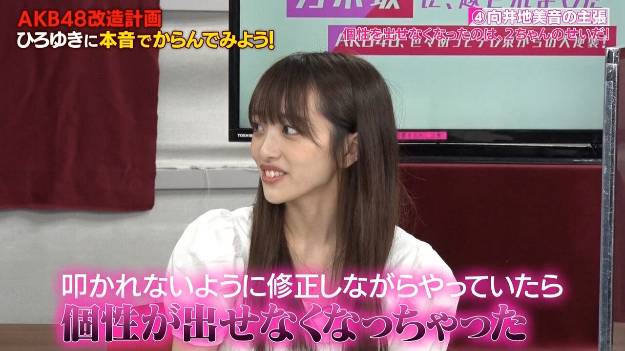 向井地美音 激痩せで痛々しい姿に 鈴木その子 坂道46 Akb48 えッ な情報まとめ