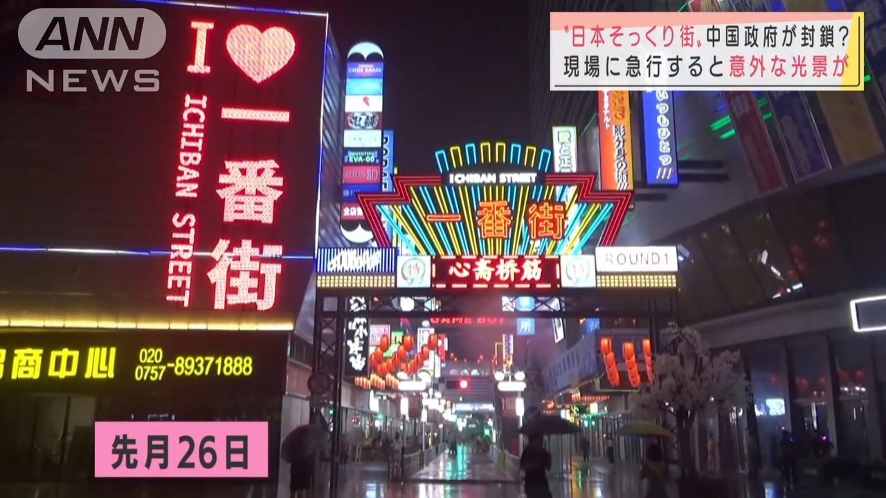 とろたまヘッドラインは登録掲載基準が緩め 5ちゃんねるブログ バルス東京