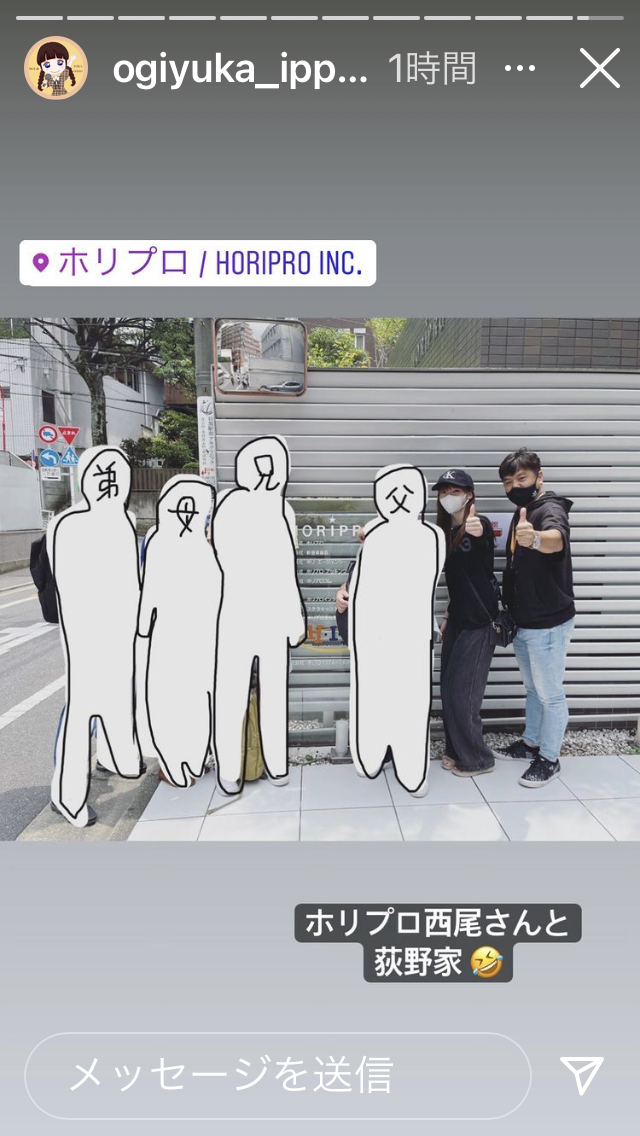 Ngt荻野由佳のインスタストーリーにホリプロ西尾聖が 怖すぎ 闇深すぎ 坂道46 Akb48 えッ な情報まとめ