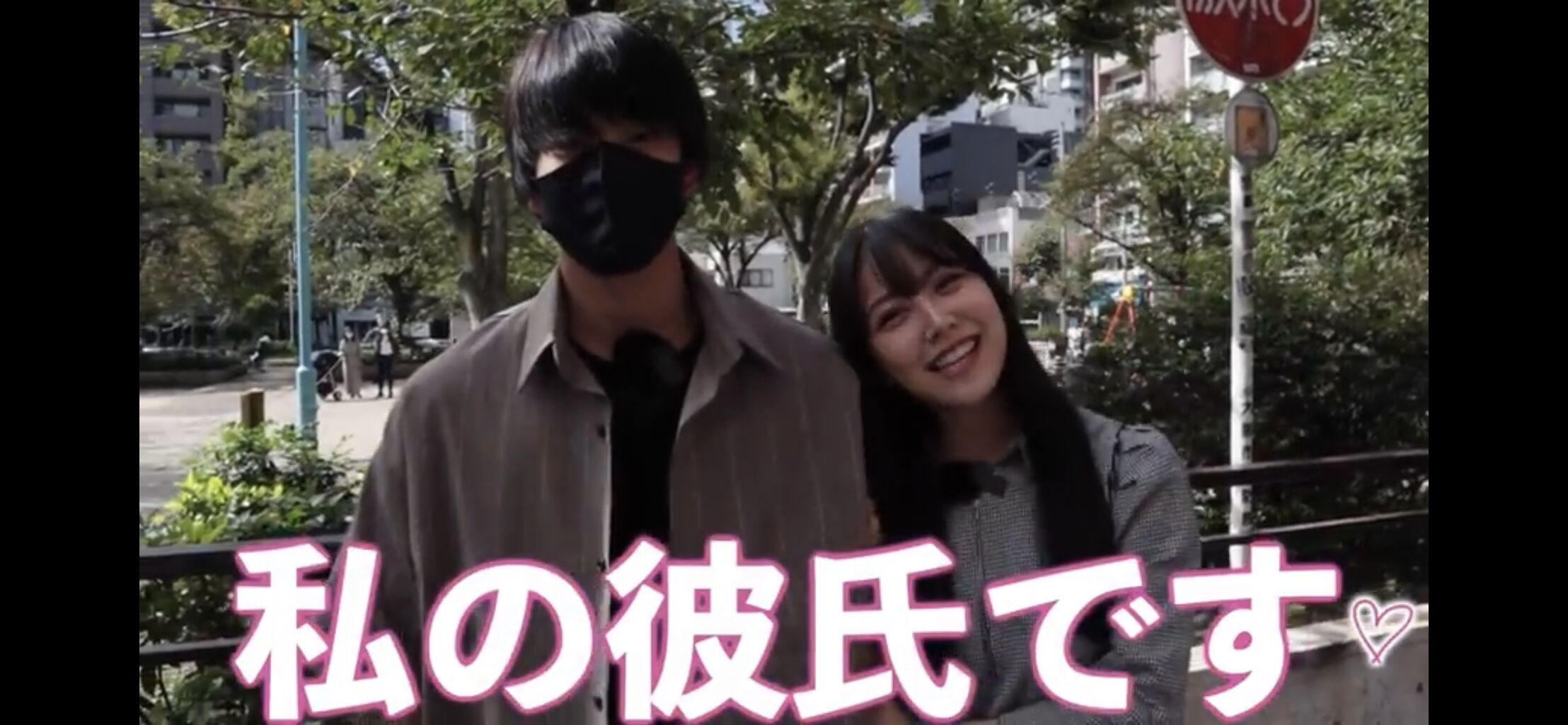 悲報 白間美瑠さんが彼氏とのデート動画を堂々とアップしてしまうwwwwwww 坂道46 Akb48 えッ な情報まとめ 悲報 白間美瑠さんが彼氏とのデート動画を堂々とアップしてしまうwwwwwww 坂道46 Akb48 えッ な情報まとめ