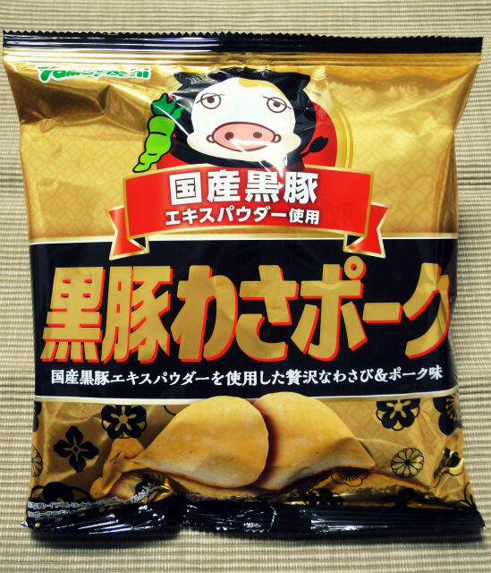 キングコング西野 わさビーフのパッケージ監修リニューアルしたら 坂道46 Akb48 えッ な情報まとめ