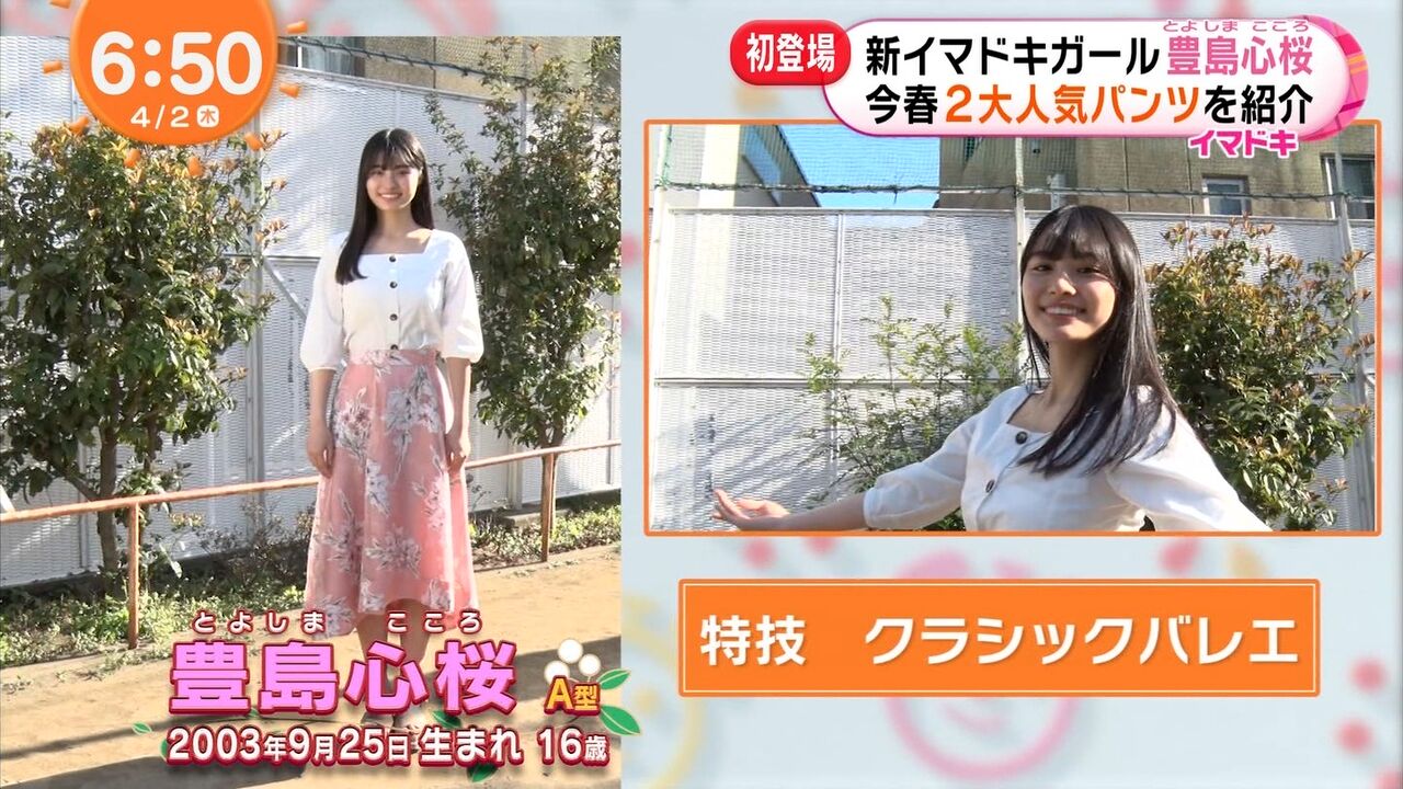 ゆいゆいの胸が かなり目立ちはじめた Akb48ﾁｰﾑ8小栗有以 今朝の放送を見て全く 坂道46 Akb48 えッ な情報まとめ