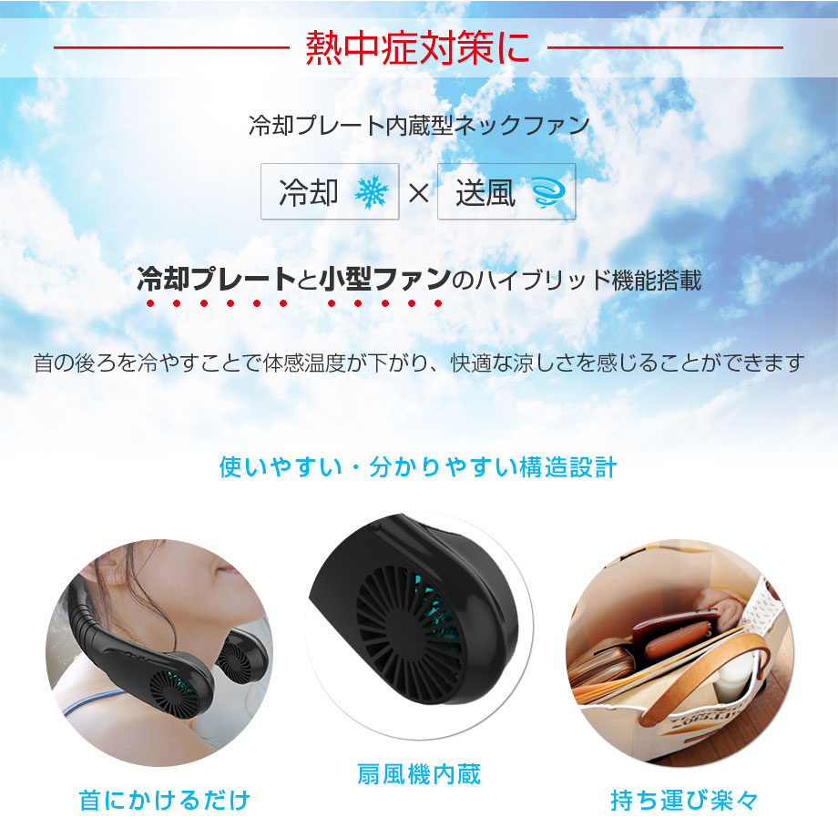 ペルチェ素子を使ったネッククーラーが発売 これで熱中症もバッチリ どうなん コレ 坂道46 Akb48 えッ な情報まとめ ペルチェ素子を使ったネッククーラーが発売 これで熱中症もバッチリ どうなん コレ 坂道46 Akb48 えッ な情報まとめ