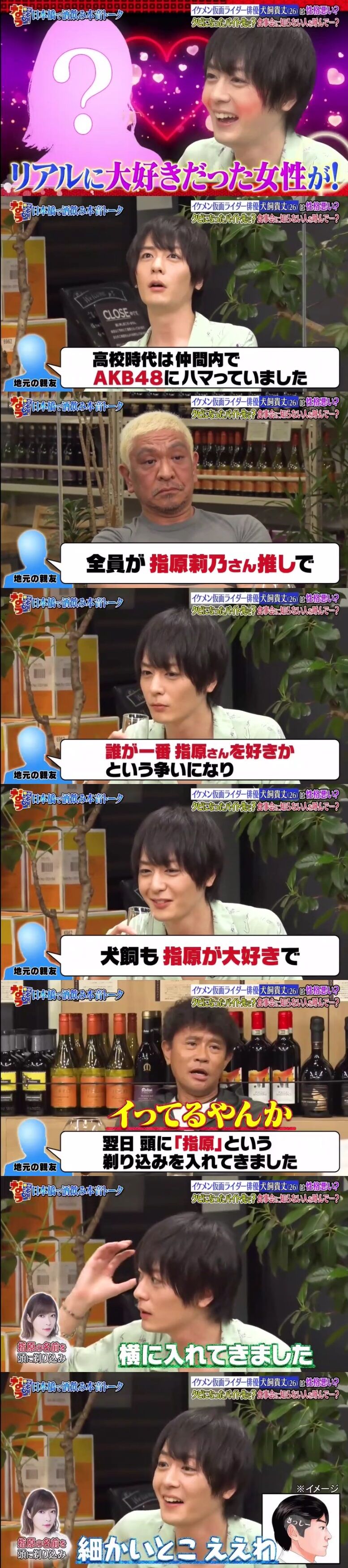 イケメン元仮面ライダー俳優が アノ莉乃ヲタだった B専本物 営業トーク 坂道46 Akb48 えッ な情報まとめ イケメン元仮面ライダー俳優が アノ莉乃ヲタだった B専本物 営業トーク 坂道46 Akb48 えッ な情報まとめ