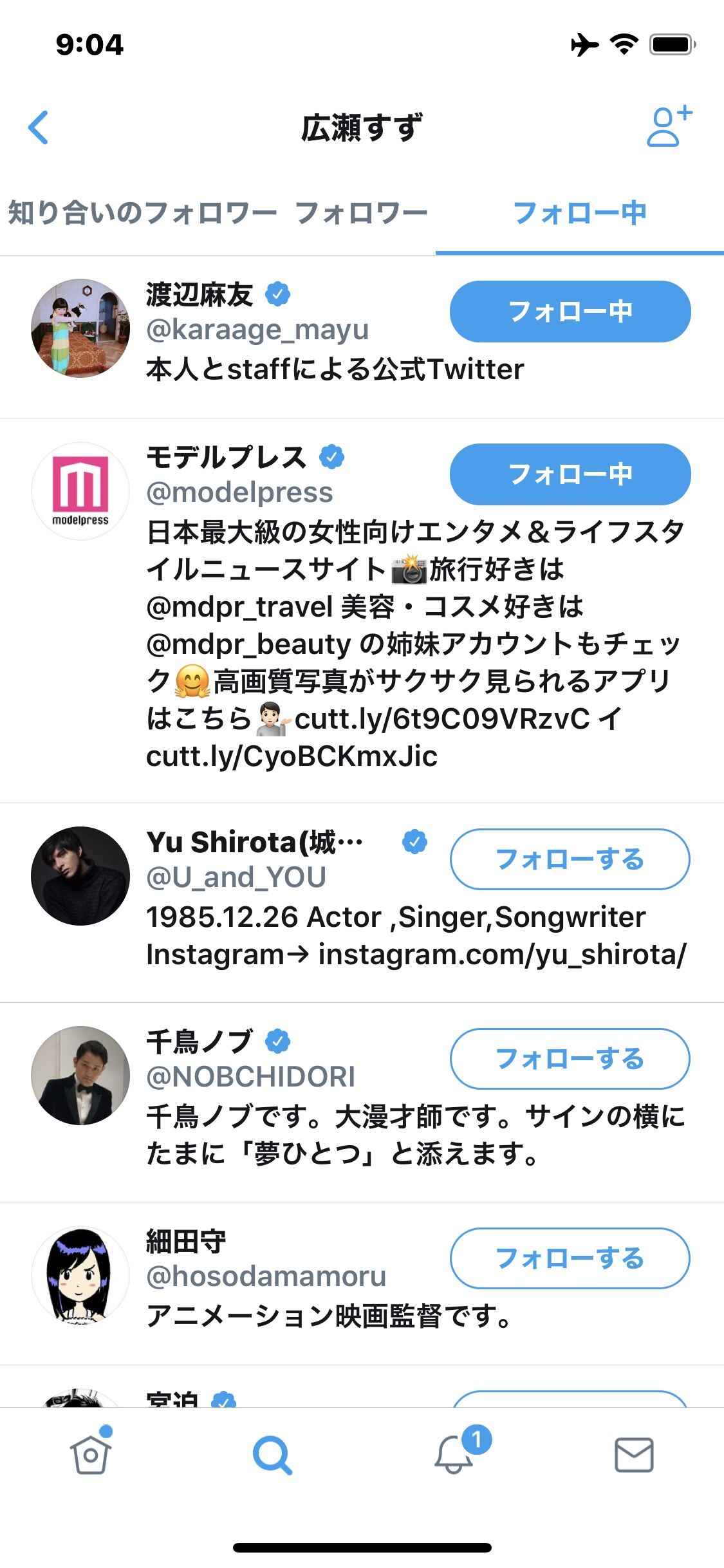 柏木由紀と渡辺麻友はどうして川栄とさや姉に抜かれるに至ったか 坂道46 akb48 えッ な情報まとめ