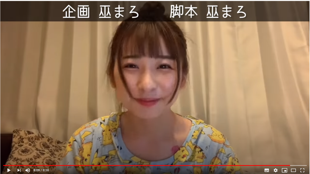Zoc 福田 花 音