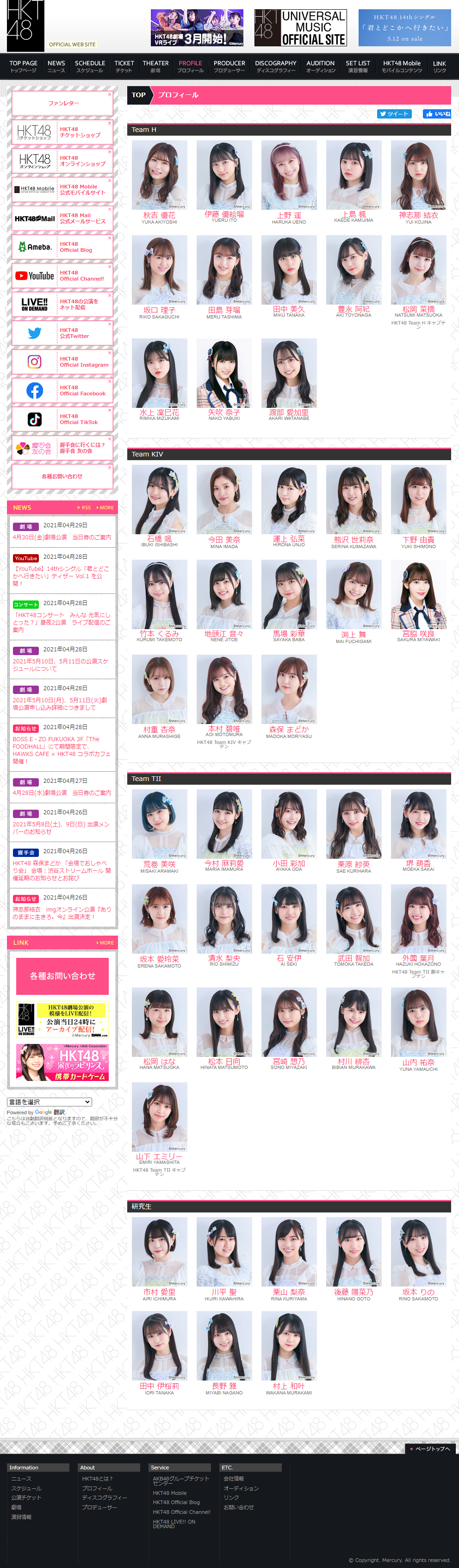 速報 宮脇咲良 矢吹奈子 Hktに復帰キタ ゚ ゚ メジャーリーグから日本プロ野球に出戻りみたいな感じ 坂道46 Akb48 えッ な情報まとめ 速報 宮脇咲良 矢吹奈子 Hktに復帰キタ ゚ ゚ メジャーリーグから日本プロ野球に出戻りみたいな感じ 坂道46 Akb48 えッ な情報まとめ