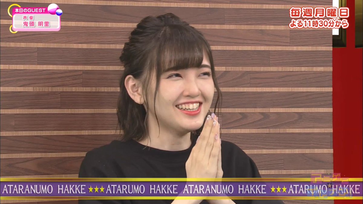 鬼滅禰豆子の声優 鬼頭明里 ノースリーブ 巻き髪のオフショットに 坂道46 Akb48 えッ な情報まとめ 鬼滅禰豆子の声優 鬼頭明里 ノースリーブ 巻き髪のオフショットに 坂道46 Akb48 えッ な情報まとめ
