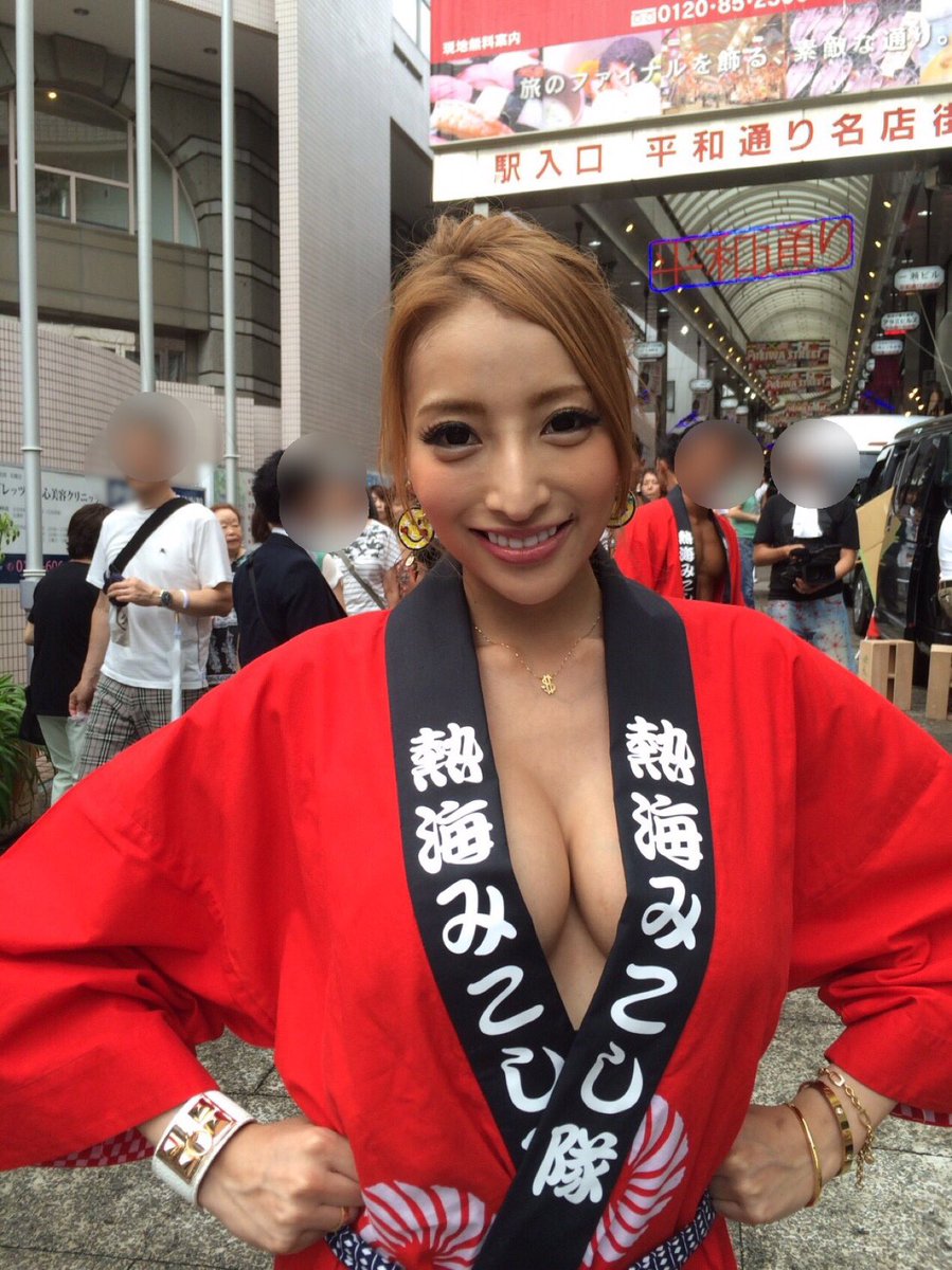 加藤紗里の新恋人 詐欺グループ主犯格 コンビニデート写真に本人プンプン え ッ そこかよ 坂道46 Akb48 えッ な情報まとめ 加藤紗里の新恋人 詐欺グループ主犯格 コンビニデート写真に本人プンプン え ッ そこかよ 坂道46 Akb48 えッ な情報まとめ