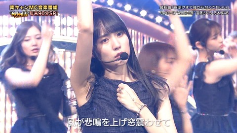 乃木坂46のお金 無駄毛 容姿について 坂道46 Akb48 えッ な情報まとめ 乃木坂46のお金 無駄毛 容姿について 坂道46 Akb48 えッ な情報まとめ