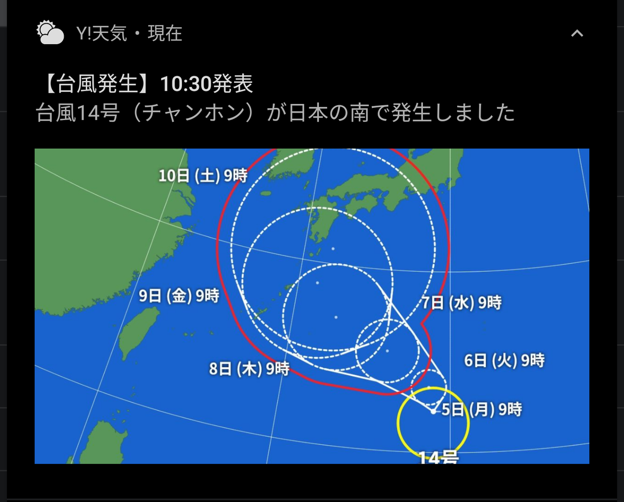 台風14号 チャンホン が発生 また西日本直撃へ 坂道46 Akb48 えッ な情報まとめ