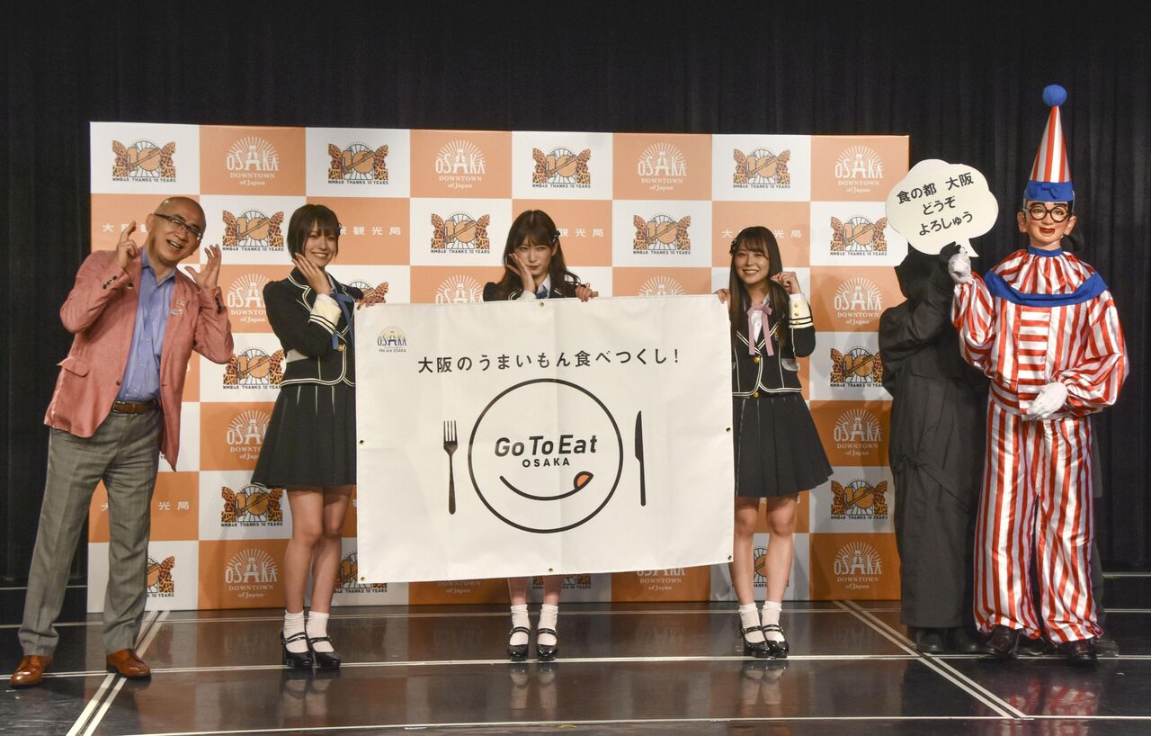 Nmb48が 大阪観光スペシャルサポーター に就任 Nmbばっか朗報でゴメンね 坂道46 Akb48 えッ な情報まとめ Nmb48が 大阪観光スペシャルサポーター に就任 Nmbばっか朗報でゴメンね 坂道46 Akb48 えッ な情報まとめ